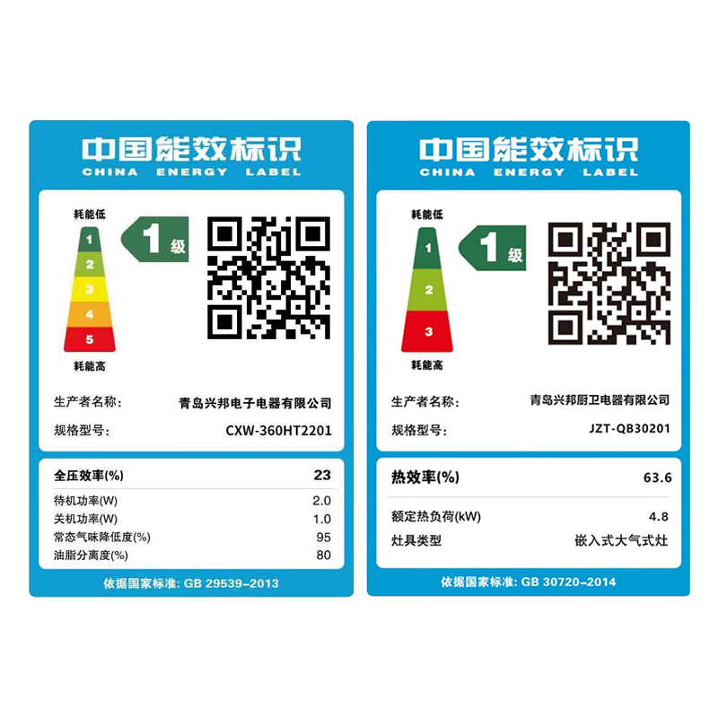 兴邦(XING BANG)欧式顶吸油烟机燃气灶套装4.8KW大火力天然气直旋火灶具烟灶套装自动清洗风量大吸力