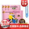 巴斯蒂安钢琴教程1 共四本 原版引进 有声音乐系列图书 零基础初学入门钢琴书籍教材 幼儿钢琴入门 上海音乐出版社