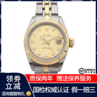 【二手95新】帝舵TUDOR公主型系列92413 10DI香槟面女表自动机械奢侈品钟手表腕表