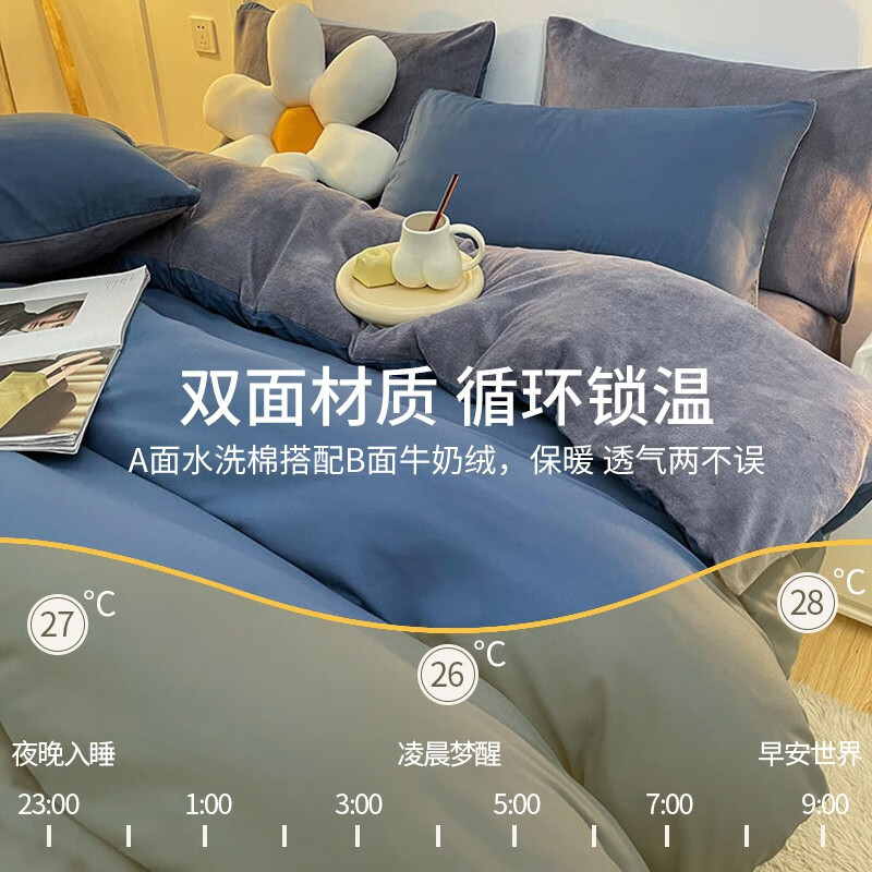 卡洛儿杜香牛奶绒被套单件冬季加厚保暖珊瑚绒被罩180*220加绒被单冬天