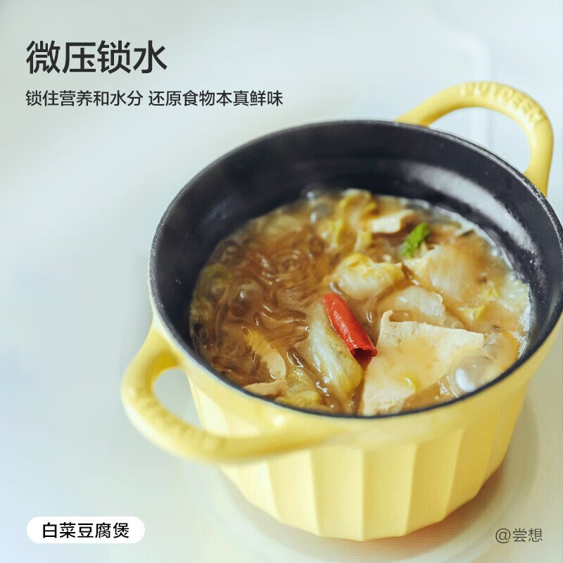 北鼎 CP541/焖煮小圆锅 锦鲤红 16cm高清大图