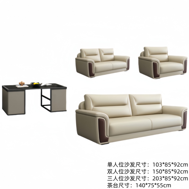 悦兴诚接待沙发组合203*85*92cm(1+2+3+茶台)套高清大图