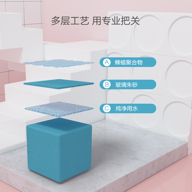 铭塔(MingTa)太空活力沙 TS1002