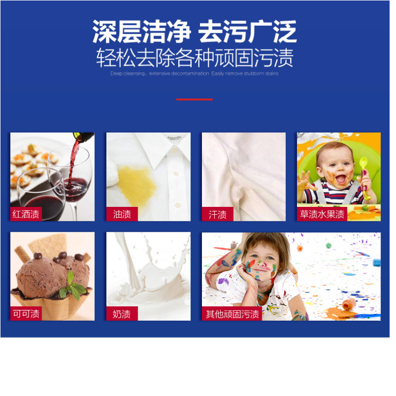 第六宫 大公鸡头意大利进口液态洗衣皂 公鸡头洗衣液1000ml*2