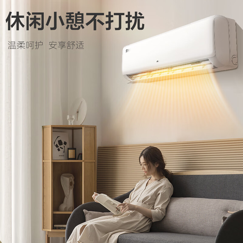 奥克斯 (AUX) 空调挂机小2匹 新一级能效 变频冷暖 节能省电 一键舒风 防直吹自清洁 卧室空调壁挂式空调