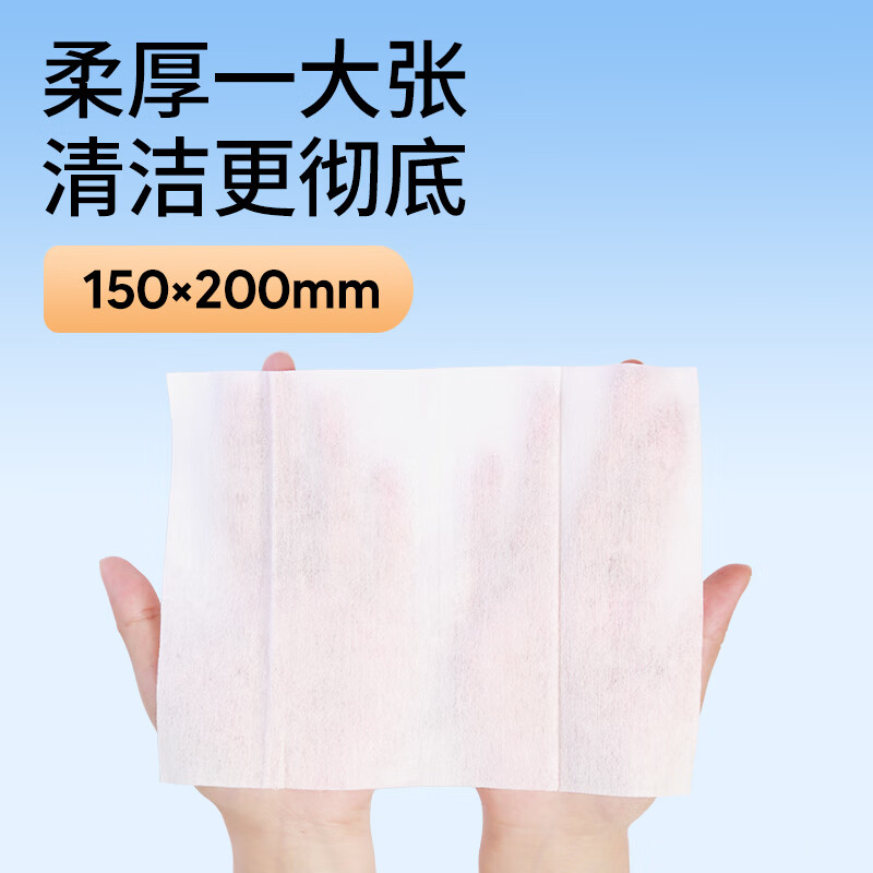 袋鼠医生牌75%酒精卫生湿巾150mmX200mm 100片/盒 独立包装高清大图