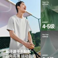 蕉下(BENEUNDER) 男士凉感透气运动T恤 CC946-浅炭灰-170/92A(M)