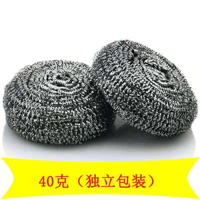 大号(40克) 6个送2个(8个装) 特大号清洁球不锈钢丝球去油污厨房帮手不生锈不掉渣刷锅洗碗能手