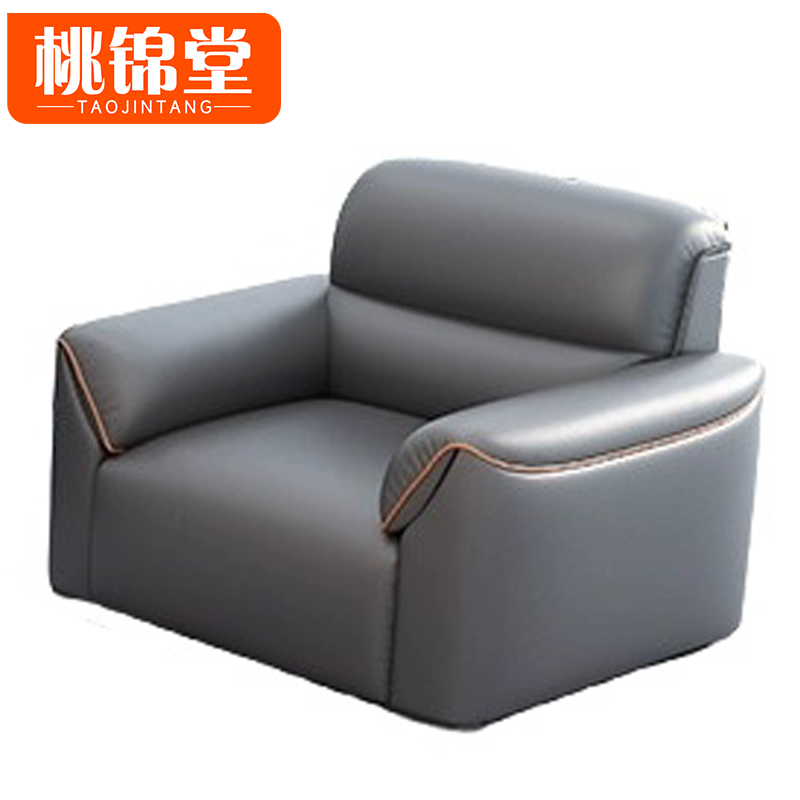 桃锦堂 办公 沙发高清大图