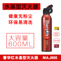 淘尔杰TAOERJ[水基灭火器600ml]车载灭火器水基小型便携汽车内私家车家用小车水基型车用
