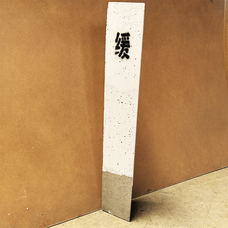 HENUO 曲线三角标 900*150*150*150mm 个高清大图