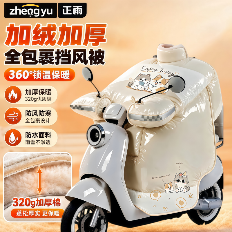 正雨4868.4869 4768.4769.3高清大图
