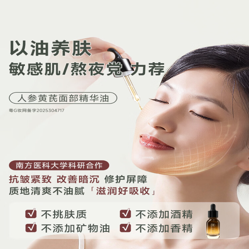 科爱元素玉石推刮仪(标准版)CI196A-高清大图