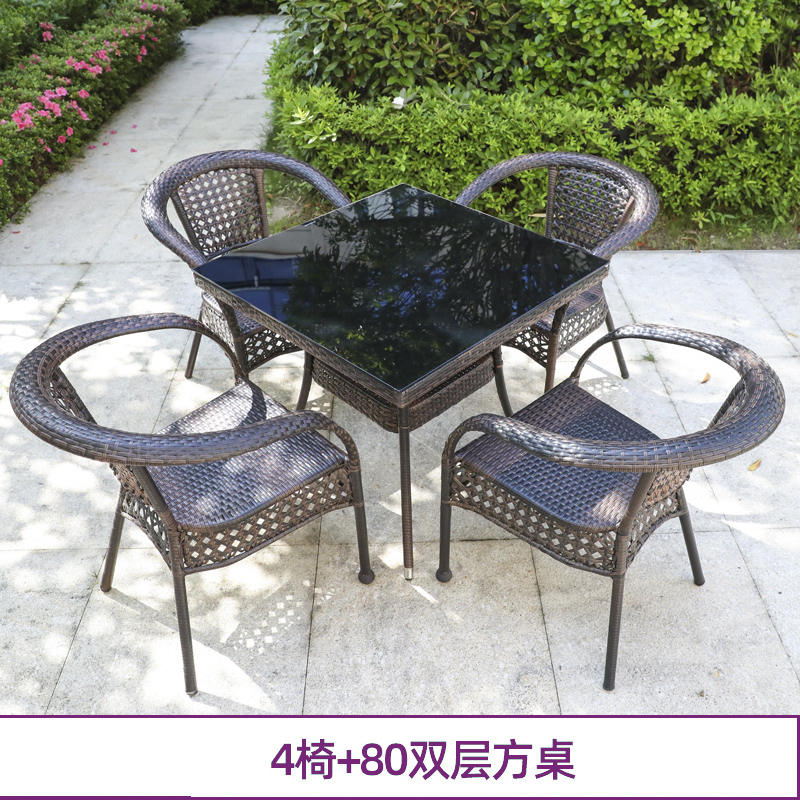 三金鑫 藤椅组合休闲简约户外庭院花园腾椅子室外阳台小茶几桌椅 4椅+80双层编藤方桌
