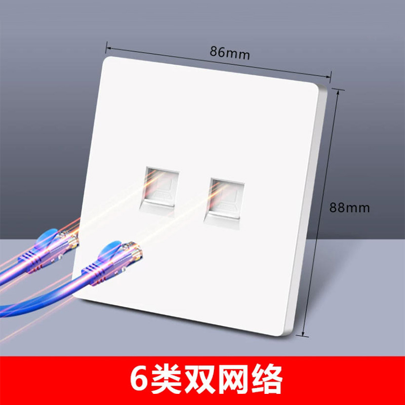 瑞信曜 单网络口面板插座86型 常用于宽带建设家庭装修办公室店等场景 RXY-6E-1高清大图