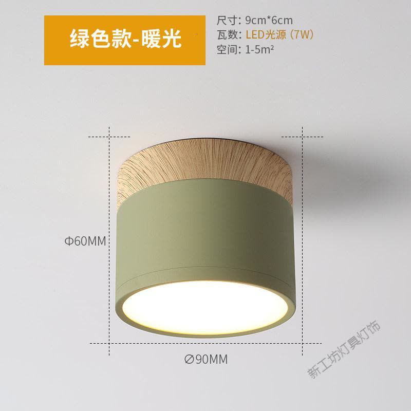 苏宁放心购 北欧筒灯射灯明装5W天花灯玄关过道灯LED天花板灯家用客厅无主灯图片