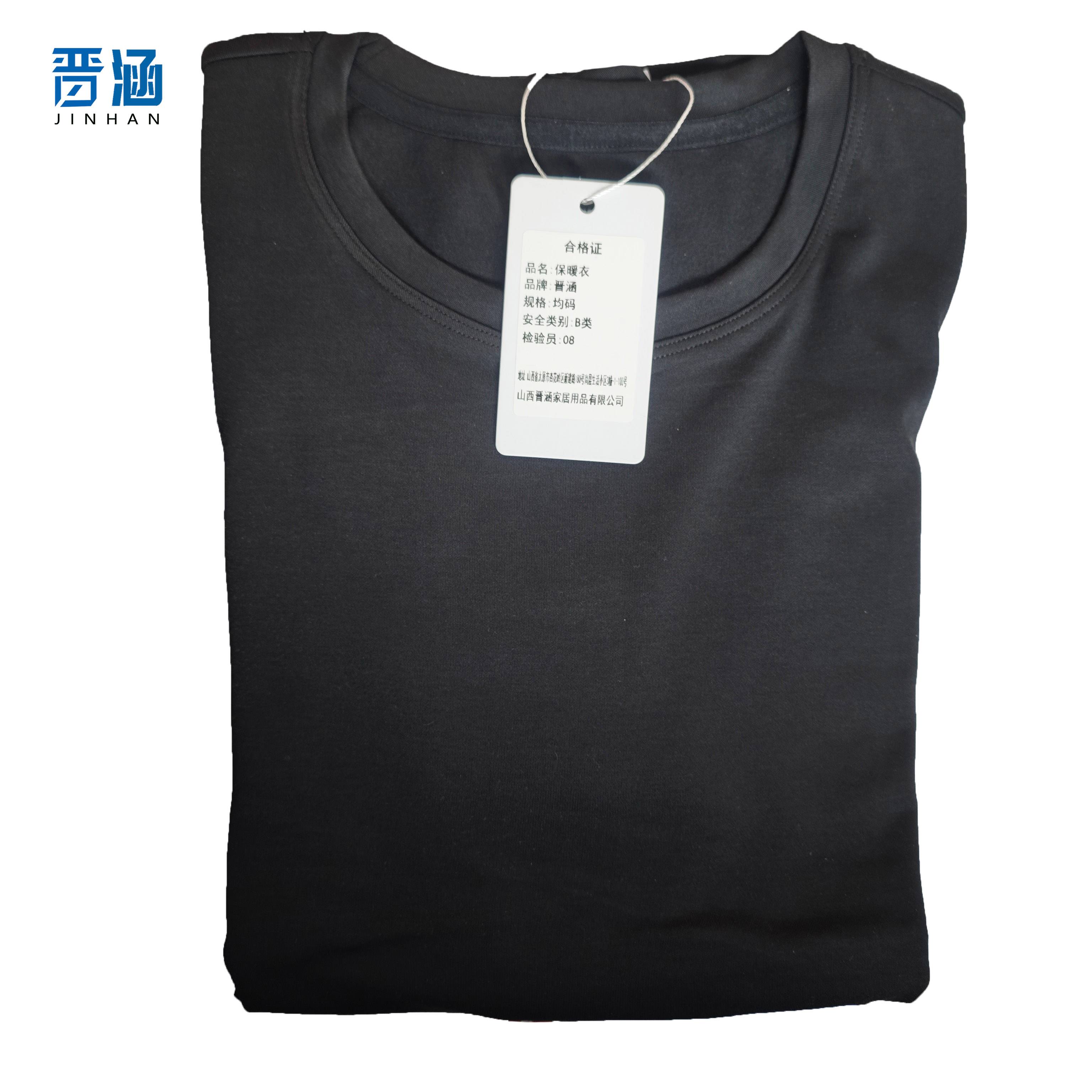 晋涵 保暖衣 均码/套高清大图