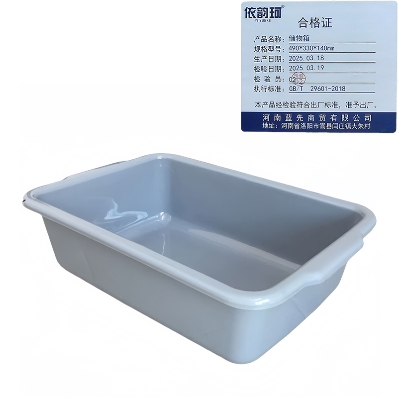依韵珂储物箱490*330*140mm个高清大图