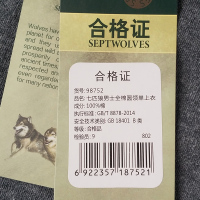 [两件装]七匹狼内衣男士保暖上衣纯棉单件圆领秋衣全棉秋冬紧身打底棉毛衫