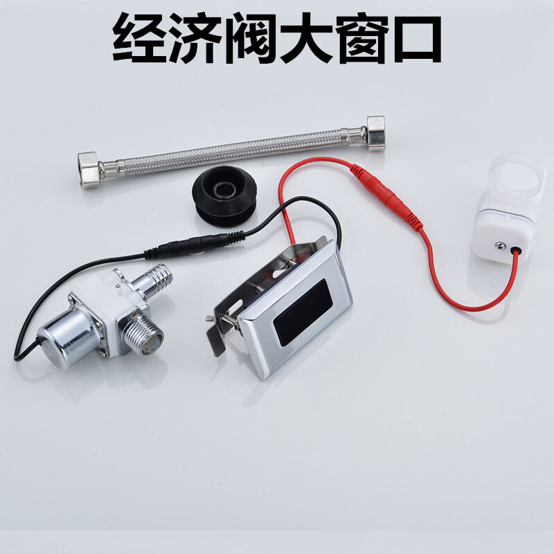 感应小便器感应器面板小便斗感应器变压器电池盒电磁阀6感应配件自动冲水器 圆头感应面板高清大图