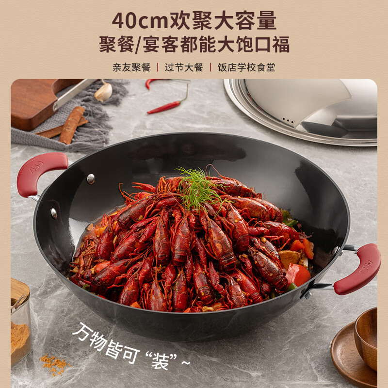 爱仕达炒锅铁锅 炒菜锅无涂层40CM铸铁双耳炖锅不易锈燃气电磁炉通用 CF40E1WG