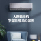 格力空调KFR-50GW/NhKf1BAt清炫风新一级能效2匹家用冷暖变频挂机