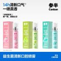 参半益生菌清新口腔喷雾LINEFRIENDS联名款劲爽薄荷味20ml