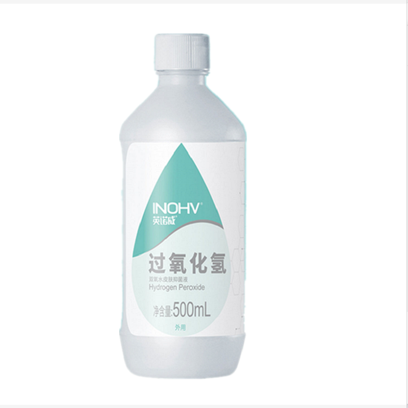 海氏海洛 过氧化氢消毒液 500ml