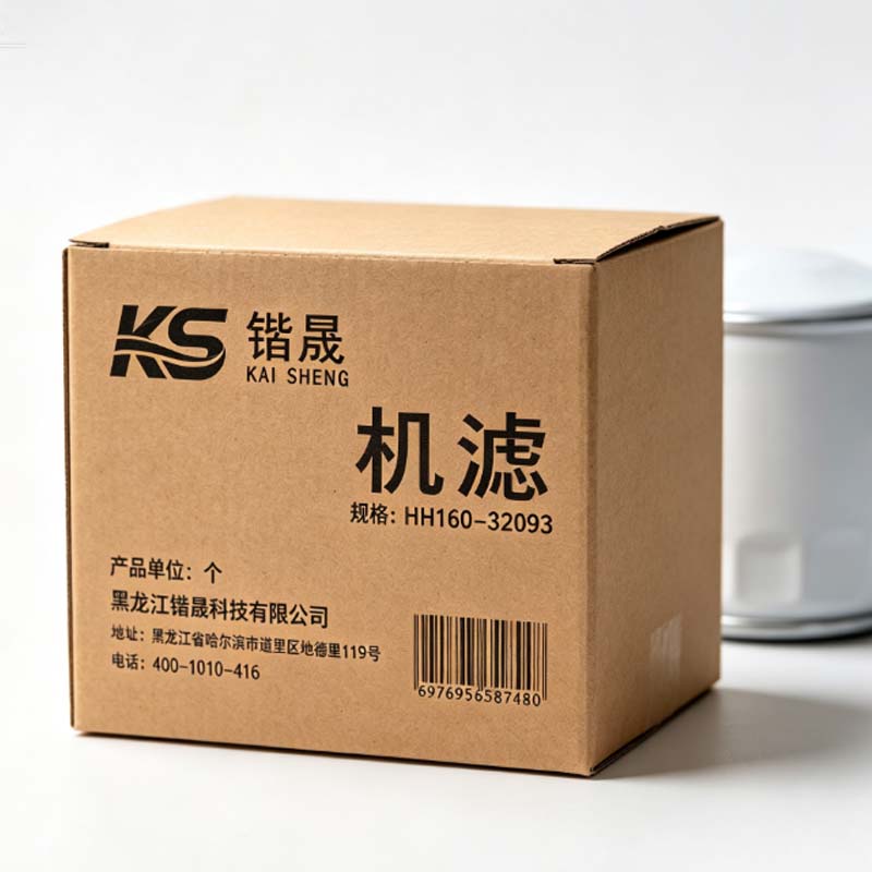 锴晟 机滤 HH160-32093 个高清大图