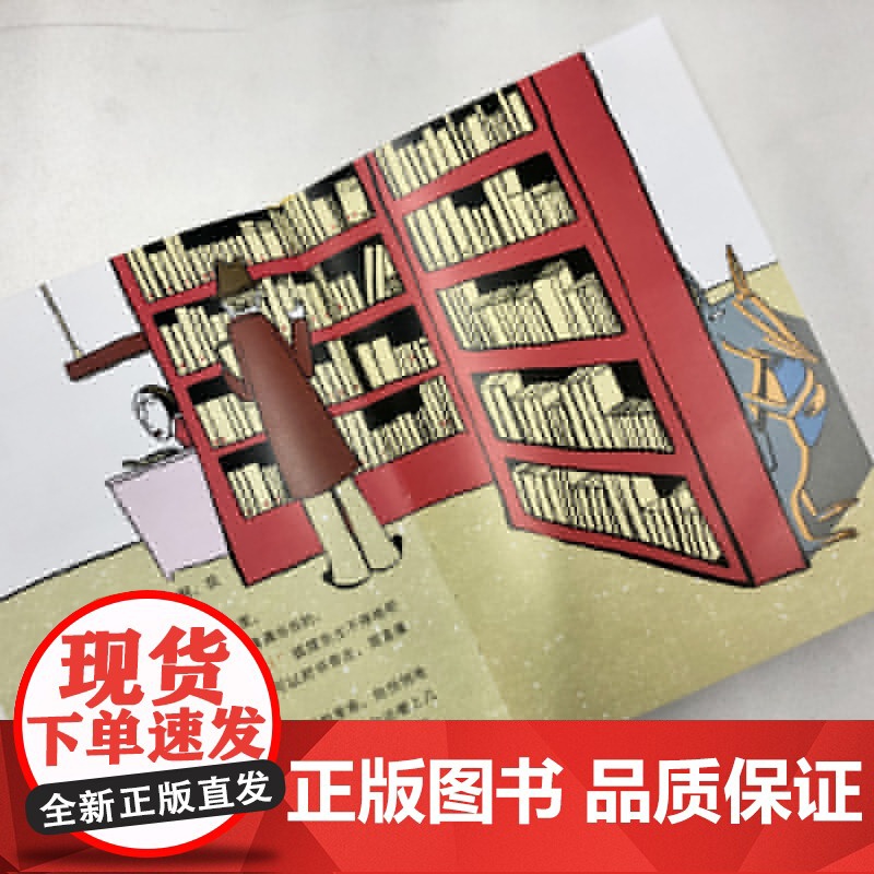 吃书的狐狸系列精装全套3册一二年级小学生课外阅读书籍8-12岁儿童睡前故事读物阅读亲子共读经典绘本阅读的启蒙童话高清大图