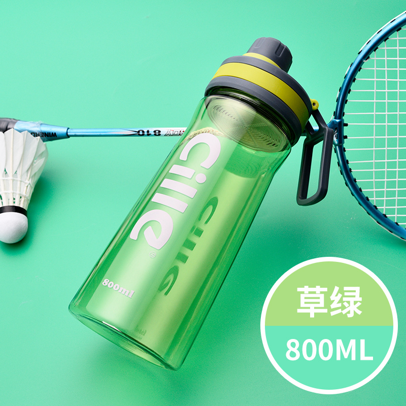 希乐大容量水杯塑料杯太空杯户外运动水壶大号杯子便携随手杯茶杯800