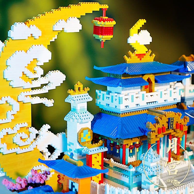 广寒宫古建筑积木拼装模型微颗粒中国风元宵灯月宫男女孩玩具儿童礼物图片