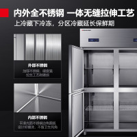 德玛仕(DEMASHI)商用四门冰柜 保鲜柜冷藏冷冻双温立式不锈钢四开门厨房冰箱 BG-900T-2W