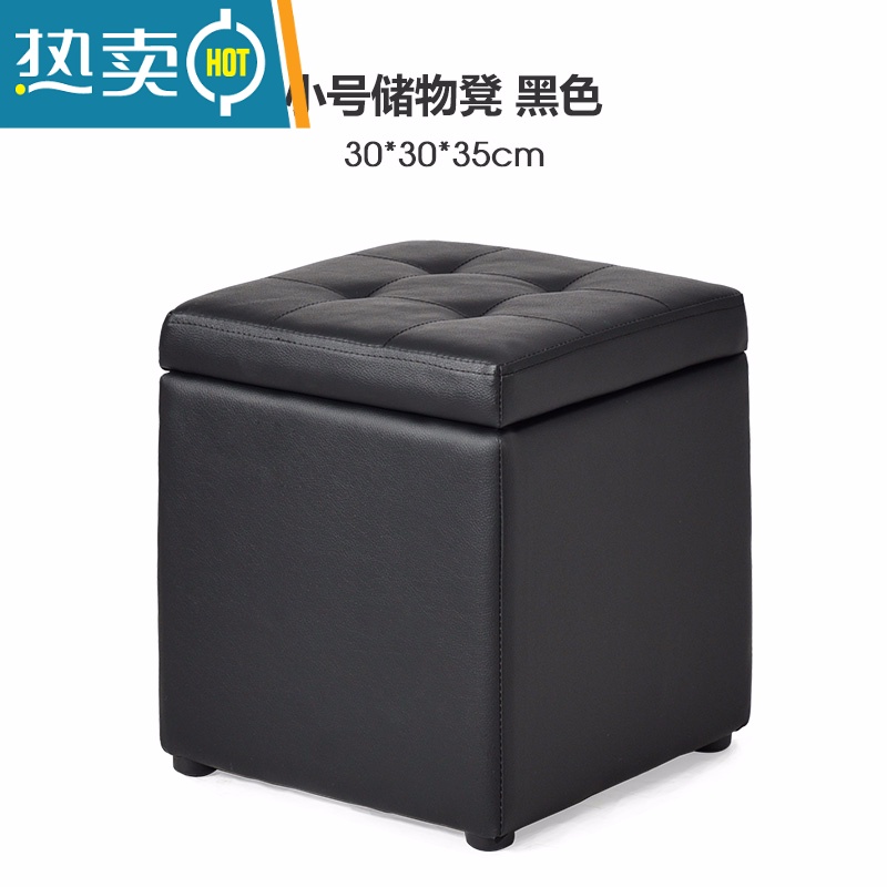 敬平多功能沙发凳矮凳现代门口客厅穿鞋换鞋凳收纳凳子家用储物凳可坐高清大图