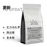 苏宁宜品×咖啡心电图 [重启、激活、更新系列]咖啡豆 新鲜烘焙可现磨粉