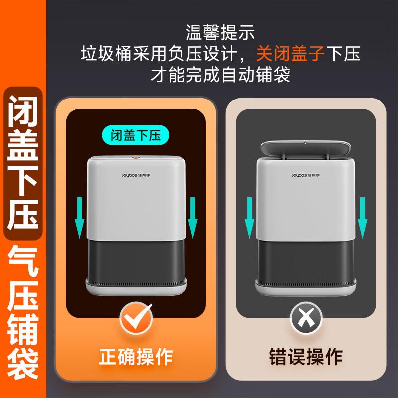 佳帮手卫生间夹缝垃圾桶家用12.5L大号带盖厕所客厅厨房卧室网红气压桶高清大图