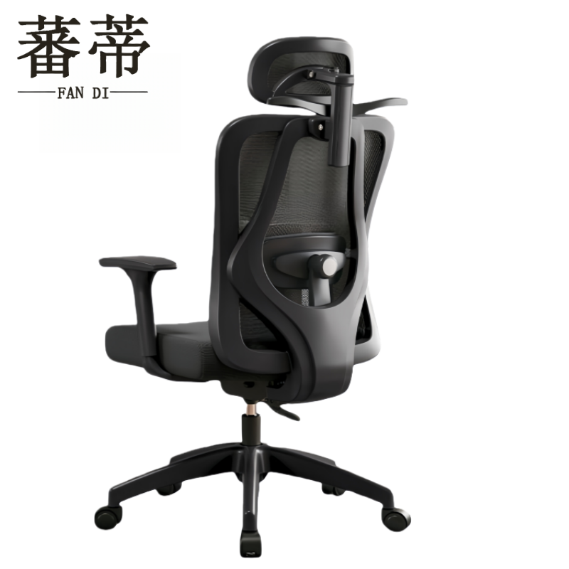 蕃蒂电脑椅 办公椅高清大图
