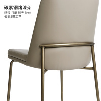 和顿 轻奢餐椅家用 现代简约设计师款餐厅餐桌椅子 北欧美式创意化妆ins网红书房椅靠背皮质餐椅洽谈休闲极简软包椅子521