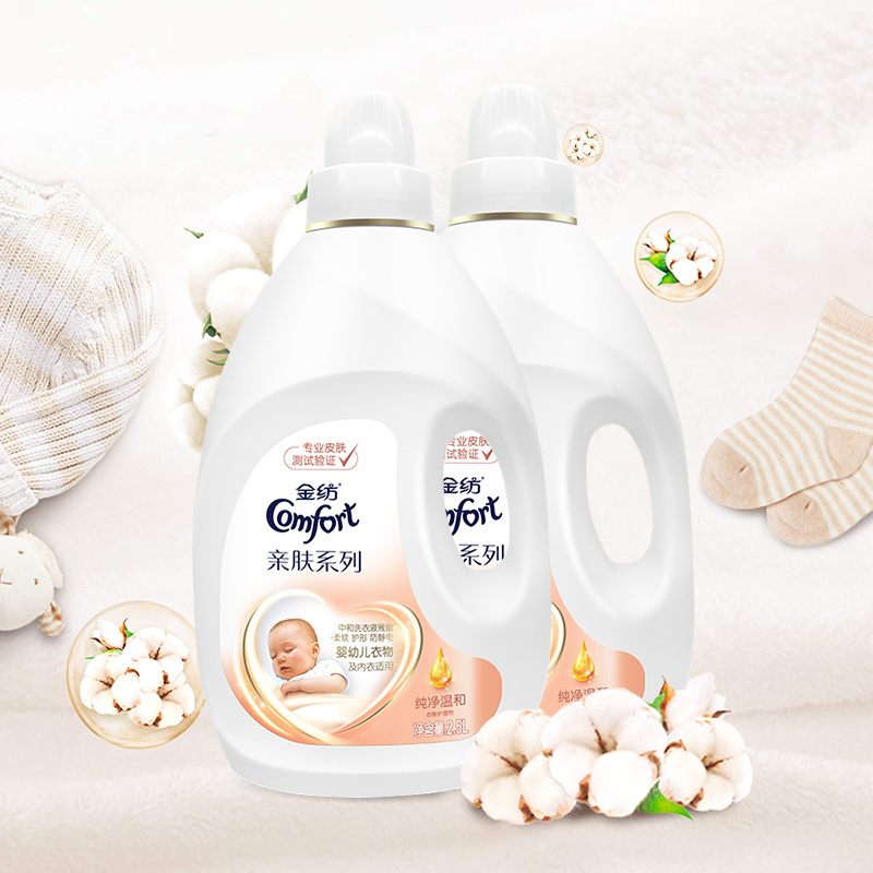 金纺衣物护理剂柔顺剂婴儿纯净温和家庭装柔软护型25l共5斤