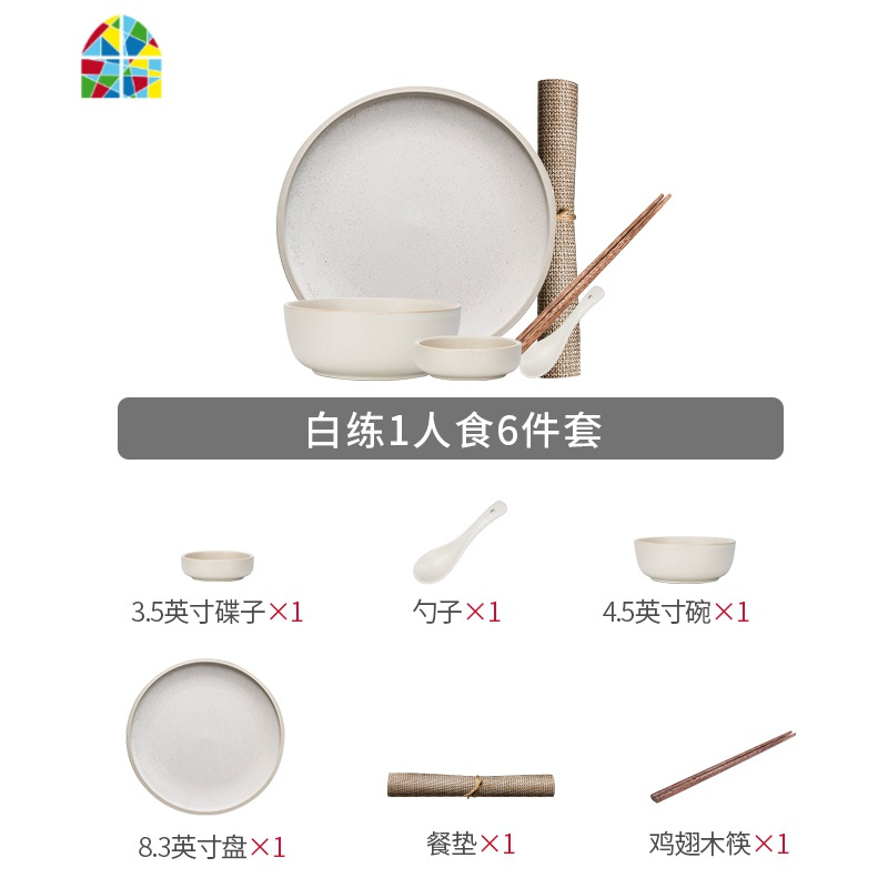 莫兰迪碗碟餐具套装碗盘情侣家用北欧饭碗汤碗筷调味碟