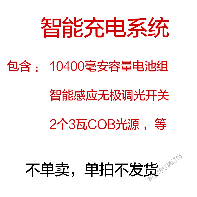 苏宁放心购 可充电壁灯客厅壁灯床头卧室灯 后现代简约走廊过道灯 北欧轻奢金色背景墙小蛮腰壁灯智能无极调光 智能充电系统