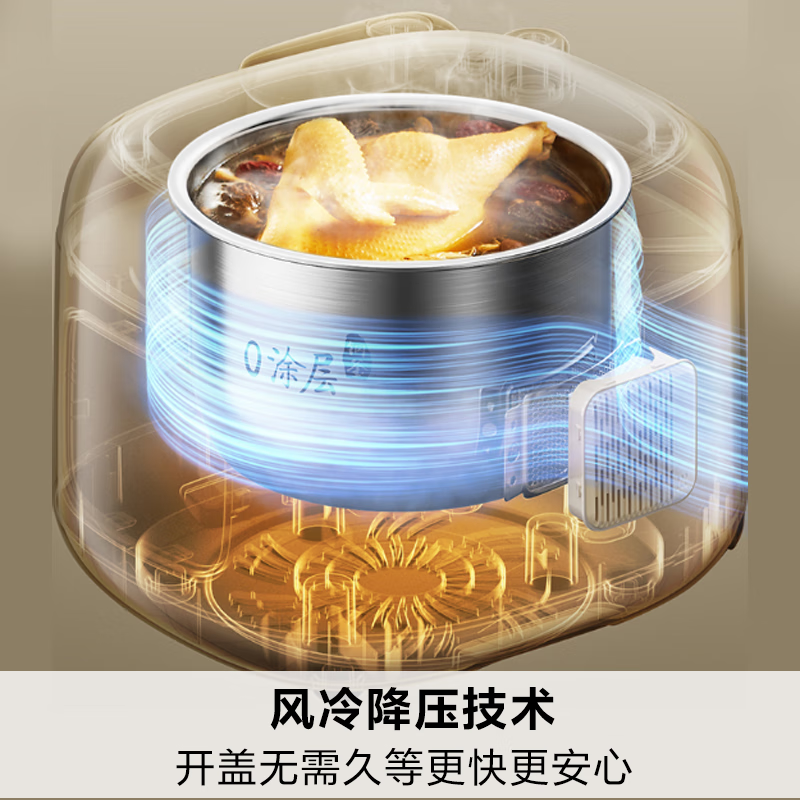 九阳电压力锅 30NS1高清大图