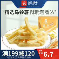 良品铺子_薯条100gx1袋 蜂蜜黄油味 零食小吃膨化食品吃货小吃-用券