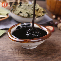 鹤年堂 人参黄精膏 生晒参黄精玉竹佛手山药大枣手工营养传统滋补养生膏滋膏方 大瓶装325g