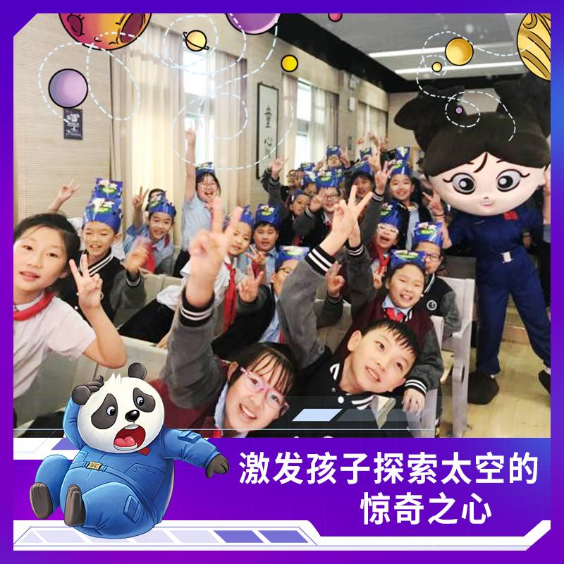 醉染图书卫星轨道上的艰难抓捕9787544876636高清大图