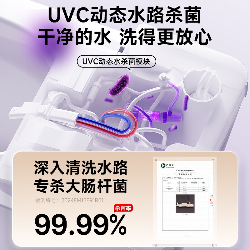 惠达(HUIDA)-E9J/E9U智能马桶有水箱0水压翻盖翻圈内置泡沫盾离座冲水座圈加热坐便器紫外线杀菌翻盖翻圈千次泡高清大图