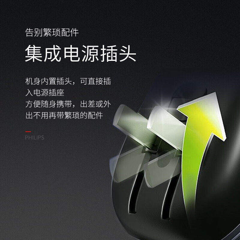 飞利浦(Philips)电动剃须刀便携款PQ190/16男士刮胡刀胡须刀进口浮动双刀头自动研磨送男友老公高清大图