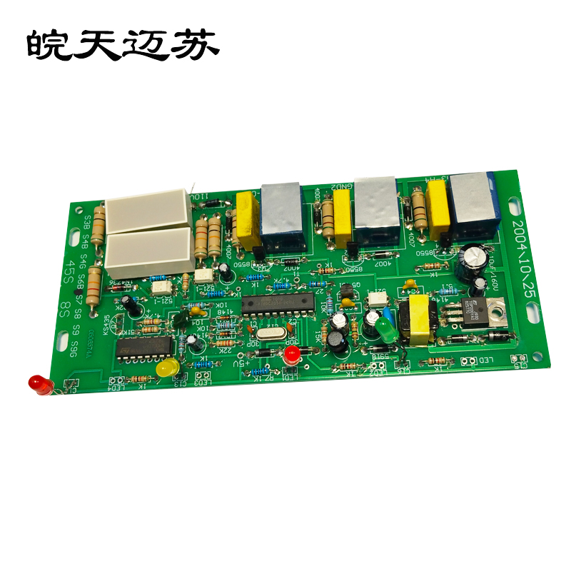 皖天迈苏SMCHM-180电源板电路板高清大图