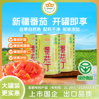 冠农400g*5罐番茄丁