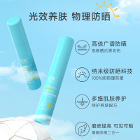 绽妍小蓝盾 轻透物理敏感肌防晒霜 提亮肤色清爽不油腻养肤spf50+